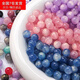 圣喜安少女星空流光圓珠diy飾品串珠珠子散珠手工手鏈項(xiàng)鏈材料 穿珠彩珠 8mm混色50顆