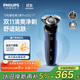 飛利浦（PHILIPS）電動(dòng)剃須刀經(jīng)典5系Pro 清爽凈剃AI智能刮胡刀 生日禮物 送男友送老公 國家補貼