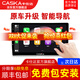 卡仕達（CASKA）適用現代ix35名圖25朗動(dòng)悅動(dòng)索八瑞納中控大屏導航一體機 2】變I(4核1+32G 官方標配