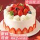京集 木糖醇動(dòng)物淡奶油生日蛋糕8英寸全國(guó)同城速遞配送