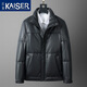 凱撒（KAISER）2025新款真皮皮衣秋冬男綿羊皮羽絨服外套時(shí)尚百搭立領(lǐng)保暖上衣潮 黑色 XL (175) (適合130斤-150斤)黑色