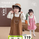 幼歌（YOUGE）嬰幼兒秋季新款元氣可愛(ài)毛呢背帶裙女寶寶柔軟親膚A字裙 粉色 90 cm