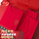 浪莎兒童本命年保暖紅內衣套裝男童女童2026馬年大紅色純棉秋衣秋褲