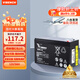 VISENCH威神BP9-12 ups電源電池免維護鉛酸蓄電池12V9AH 門(mén)禁用報警主機安防電梯玩具車(chē)通用型