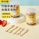 炊大皇水果叉一次性叉子加厚型竹制蛋糕點(diǎn)心叉光滑無(wú)毛刺50支