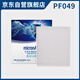 科德寶空調(diào)濾清器濾芯PF049適用新賽歐-三廂/兩廂/賽歐3/樂風RV凱越