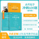 2025李政 高考化學(xué)沖刺600題 新高考化學(xué) 高二高三適用