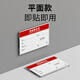 XYBP 價格牌亞克力墻貼款標(biāo)簽展示架5.5*7.5cm商場超市透明標(biāo)價牌商品價簽圓角展示牌 20個裝