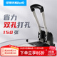 可得優(yōu)（KW-triO）重型省力打孔機 強穿透力行政標準83mm三孔四孔打孔器可打150頁(yè)刀頭可換 952【2孔80mm】