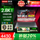 聯(lián)想小新Air14 2025【補貼20%】YOGA二合一觸摸屏可選V14銳龍超輕薄本筆記本電腦 學(xué)生游戲本手提電腦 推薦 酷睿5-210 16G運行 便攜款小新15C 512G固態(tài)存儲 升級 全國44