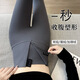 杰麗·莫克（Jerrie Mock）高腰拉鏈排扣強(qiáng)收腹鯊魚褲秋冬打底褲加絨加厚瑜伽褲塑身褲內(nèi)外穿 灰色【高暖】不掉襠-絨毛蛋白 M 90-105斤