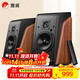 惠威（HiVi） M200有源HiFi音響 經(jīng)典2.0桌面音箱  筆記本臺式電腦音箱 家用客廳電視音響