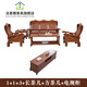 法喜雅廣東佛山東莞家具品牌實(shí)木沙發(fā)組合中式客廳經(jīng)濟型木質(zhì)家具老式農 單人+單人+三人+大小茶幾+電視