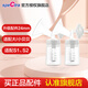 貝瑞克（spectra）專用吸奶器配件包韓國升級配件套裝24mm吸奶器配件(不含主機) 雙邊配件包(喇叭罩尺寸24mm)