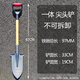分體鐵鍬錳鋼小號锨窄口小鐵锨尖頭戶(hù)外可折疊木柄鍬車(chē)載釣魚(yú)尖鍬 一體尖頭鏟