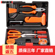 華麥斯家用工具箱全套五金工具套裝多功能家庭電工專(zhuān)用維修手動(dòng)組合套裝 安全工具18件套(升級加強版)