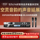 麥樂迪DSP6300卡拉ok混響器 數(shù)字音頻前級效果器 家庭影院防嘯叫調(diào)音臺處理器含話筒 調(diào)音臺均衡器 DSP6300+ML3208變頻話筒套裝 標(biāo)準(zhǔn)版