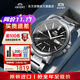 東方雙獅手表男士全自動(dòng)機械表原裝進(jìn)口雙日歷夜光商務(wù)男表送父親禮物 【店長(cháng)力薦】黑盤(pán)夜光雙日歷手表男
