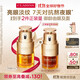 嬌韻詩雙萃精華眼霜20ml維穩(wěn)滋潤淡眼紋緊致護(hù)膚品抗皺禮物送女友