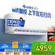 格力（GREE）空調3匹掛機 優(yōu)遠 新一級能效 變頻冷暖 省電空調KFR-72GW/(72588)FNhAa-B1(TMWIFI)政府補貼