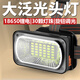 光明大將 強光頭燈頭戴式超亮充電鋰電大泛光工作戶外散光趕海led礦燈應(yīng)急
