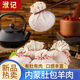 洑記肚包肉內蒙古散養羔羊新鮮肚包羊肉肥瘦相間純手工制作羊肉生鮮 羊肚包肉2斤＋【韭花醬＋料包】
