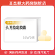 [洛新莎]頭孢拉定膠囊 0.25g*24粒 3盒裝 專業(yè)藥師服務(wù)