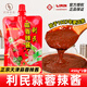 利民蒜蓉辣醬利民辣醬天津蒜蓉辣椒醬特產(chǎn)辣椒醬手抓餅煎餅拌飯拌面醬 蒜蓉辣椒醬450g*2袋