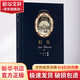 幻滅 春風(fēng)文藝出版社 (法)巴爾扎克 著;傅雷 譯 著 精裝 書(shū)籍