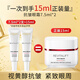 歐萊雅（LOREAL）眼霜復(fù)顏視黃醇抗皺緊致滋潤眼霜提拉緊致淡化細(xì)紋保濕女士護(hù)膚品 眼霜7.5ml*2（等于正裝量）