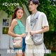 FOUVOR時(shí)尚斜挎包女輕便小方包2025新款高顏值休閑女包包戶(hù)外旅游手機包 卡其色（豎款） 小包
