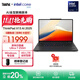 ThinkPad 【國家補貼20%】聯(lián)想 X13筆記本電腦英特爾酷睿Evo平臺 13.3英寸商務(wù)辦公輕薄本 Ultra7-255H 32G 1T-A7CD