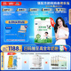 【楊冪推薦】優(yōu)萃寶愛4段兒童配方奶粉(3周歲以上)800g*6
