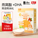 方廣嬰幼兒DHA+ARA米粉鈣鐵鋅寶寶輔食米糊 9月齡+寶寶 加鋅米粉 280g*1盒