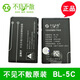 不見不散LV390  LV260 H1藍(lán)牙便鞋音箱電池BL-5C BL-5C(800毫安)