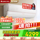 格力（GREE）大1匹冷靜王+1級能效變頻冷酷外機壁掛式WiFi臥室空調掛機 KFR-26GW/(26562)FNhAa-B1