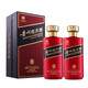 迎賓貴州迎賓酒  醬香型 53度 500mL 2瓶 至尚甄選