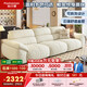 帕沙曼（pashaman）布藝沙發(fā) 2025新款客廳家用奶油風(fēng)可拆洗雪尼爾沙發(fā)2.3米 2816ZF