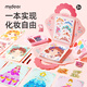 mideer彌鹿女生手工化妝玩具繪畫涂色貼紙鉆石畫公主創(chuàng)意化妝包女孩diy兒童生日禮物 甜心公主-畫妝包禮盒