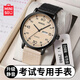 名創(chuàng  )優(yōu)品（MINISO）手表學(xué)生男女同款初高中考試專(zhuān)用石英表復古工裝風(fēng)生日禮物