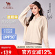 駱駝（CAMEL）【baby同款】夏季新款防曬衣服女士防紫外線冰感連帽皮膚衣