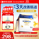 合生元（BIOSTIME）全新升級第二代超金菌益生菌嬰兒雙歧桿菌呵護(hù)腸胃改善腸道 48袋 