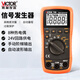 勝利儀器（VICTOR）過程儀表 校驗(yàn)儀 電壓電流信號(hào)發(fā)生器 模擬變送器 VC71B