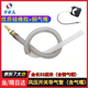 圣必太燃氣電熱水器配件壁掛爐風壓開關3插頭導氣管銅氣嘴KFR-1配件大全 導氣管+導氣嘴【1套】