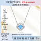 施華洛世奇（SWAROVSKI）跳動的心UNA SPARKLING 幸運(yùn)四葉草項鏈生日禮物女5642927
