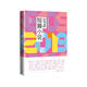 21世紀年度小說選：2019短篇小說 小說