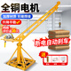 韶宜吊機升降機家用微型電動(dòng)葫蘆起重卷?yè)P機220v小型裝修建筑吊沙磚機 220V / 300公斤 / 20米