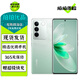 vivo S16 S16Pro S16e 二手5G手機 前置5000萬追焦人像 原彩柔光環(huán) 拍照手機 【S16】顏如玉 12GB+256GB 99新