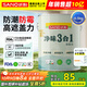 三和內墻乳膠漆墻面漆凈味三合一無(wú)添加CCC認證裝修家用水性環(huán)保6.5kg