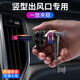 一粒（yili）車載手機(jī)支架出風(fēng)口汽車導(dǎo)航支架卡扣式橫豎通用自動感應(yīng)旋鈕夾 升級出風(fēng)口款紳士黑